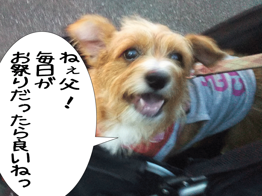 ヘソ、満面の笑みになる