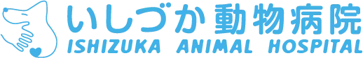 いしづか動物病院ロゴ
