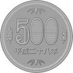 500円玉イメージ